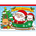 サンタさんのらくがきノート お絵かき らくがき イラスト 画用紙 文具 文房具 雑貨 Xmas プレゼント 幼児 子供 アーテック 77707