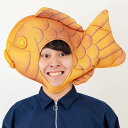 たいやきキャップ たい焼き 鯛焼き タイヤキ ぼうし 帽子 かぶりもの コスプレ 仮装 変装 グッズ 小道具 おもしろ 爆笑 ルカン 6587