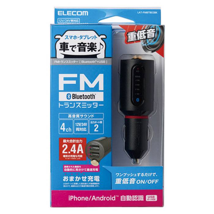 【代引不可】Bluetooth ワイヤレス FMトランスミッター 2.4A USB2ポート スマホ タブレット 充電 音楽再生 重低音 エレコム LAT-FMBTB03BK