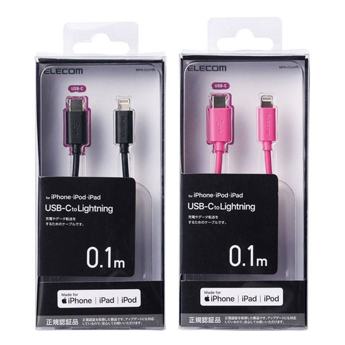 ԲġLightning֥  USB-C to 0.1m ť֥ ֥̿ 饤ȥ˥󥰥֥ 쥳 MPA-CL01