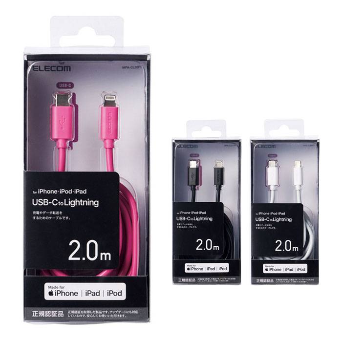 ԲġLightning֥  USB-C to 2.0m ť֥ ֥̿ 饤ȥ˥󥰥֥ 쥳 MPA-CL20