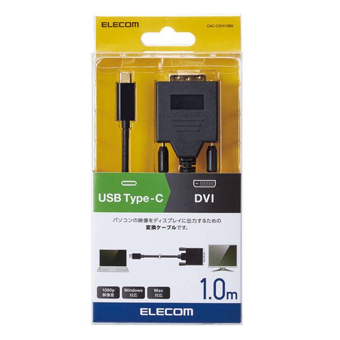 yszUSB Type-Cp DVI ϊP[u 1.0m PC f DP TV vWFN^[ o GR CAC-CDVI10BK