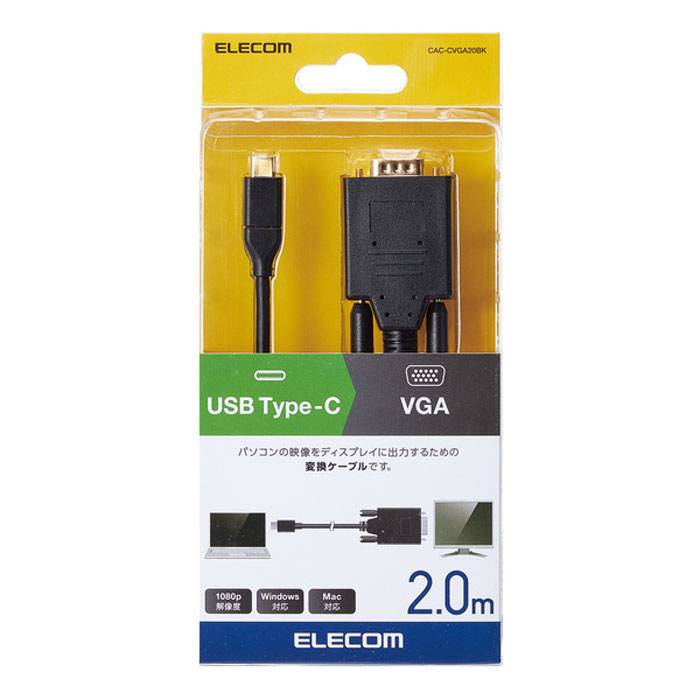 ԲġUSB Type-C VGA Ѵ֥ 2.0m PC  DP TV ץ  쥳 CAC-CVGA20BK