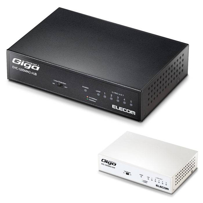 【代引不可】1000BASE-T対応 ギガビット スイッチングハブ 5ポート 金属筐体 マグネット付 電源内蔵 エレコム EHC-G05MN2-HJ