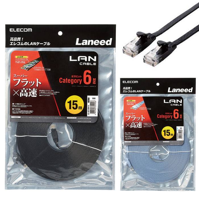 【代引不可】LANケーブル CAT6 15m ス