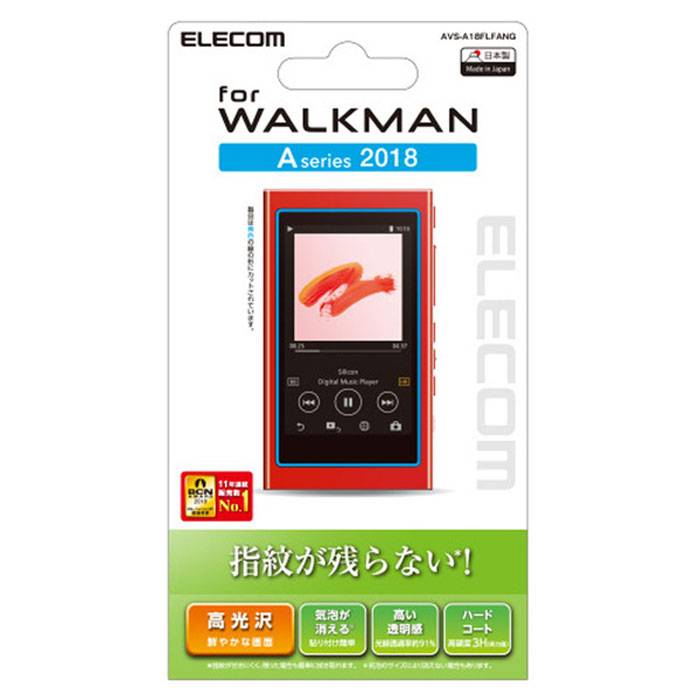 WALKMAN A50 シリーズ用 ウォークマン 液晶保護フィルム