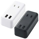 【代引不可】モバイルUSBタップ 電源タップ USB コンセント 直挿し USB×2個 AC差し込み口×2個 2.4A PC スマホ タブレット エレコム MOT-U07-22