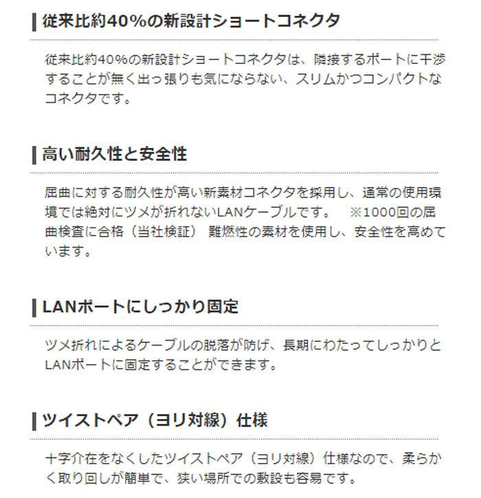 【代引不可】LANケーブル Cat6A準拠 7m 10Gbit 超高速 ツメ折れ防止 スーパースリム 直径3mm ブルー エレコム LD-GPASST/BU70