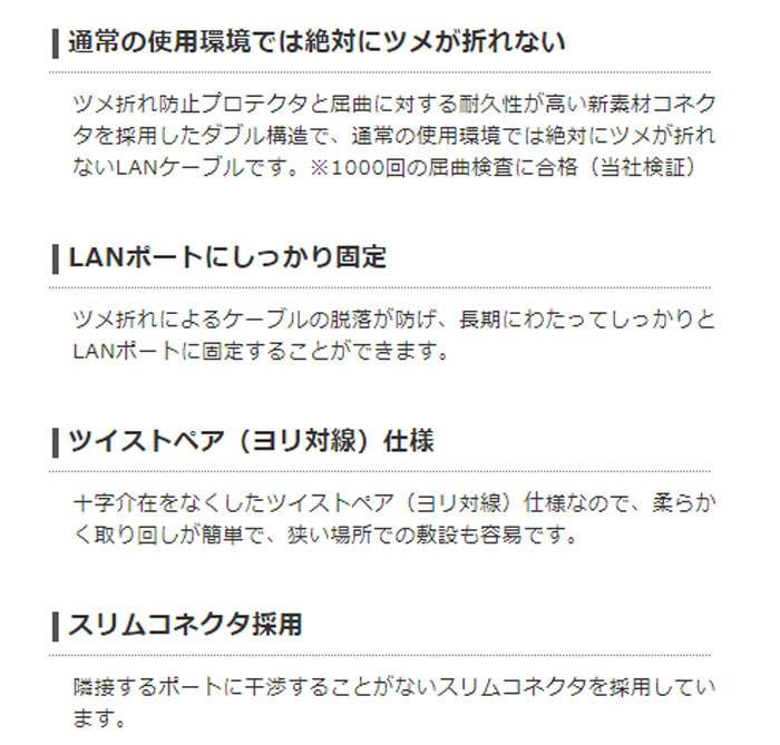 【代引不可】LANケーブル Cat6A準拠 3m 10Gbit 超高速 ツメ折れ防止 やわらかケーブル ブルー エレコム LD-GPAYT/BU30