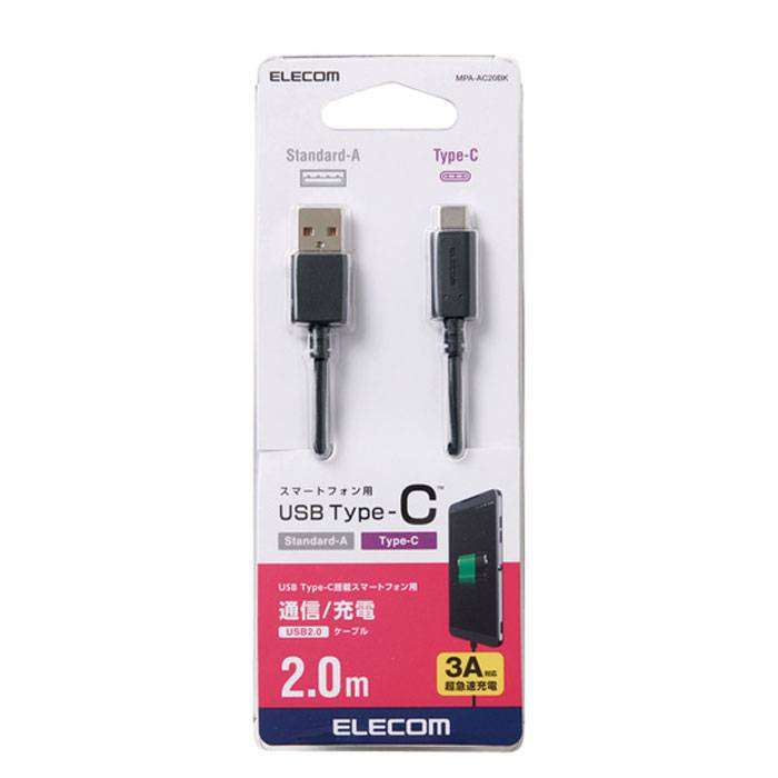 yszUSB TYPE-CڃX}[gtHE^ubgp USB2.0P[u 2.0m [d f[^] ubN GR MPA-AC20BK