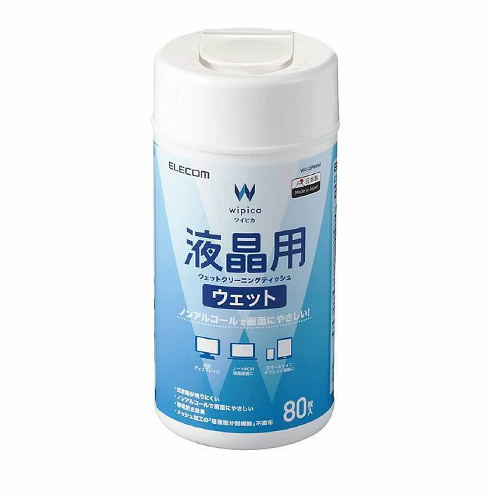 【あす楽】【代引不可】液晶用 ウェットクリーニングティッシュ ボトルタイプ 80枚 ディスプレイ ノートPC スマートフォン タブレット 日本製 エレコム WC-DP80N4