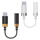 【代引不可】イヤホン ヘッドホン用 USB Type-C変換ケーブル 0.1m φ3.5mm ハイレゾ対応 高耐久 高音質 エレコム AD-C35SD