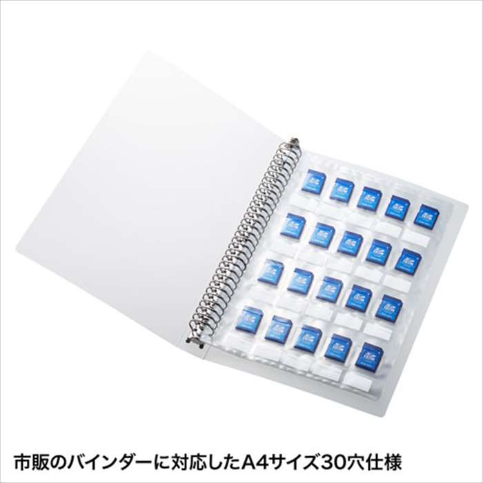 スマホカバー専門店 ドレスマの【代引不可】SDカード用 メモリーカードファイルシート 10枚セット 帯電防止タイプ A4ファイルサイズ 収納 整理 サンワサプライ FC-MMC27SD｜アングル3