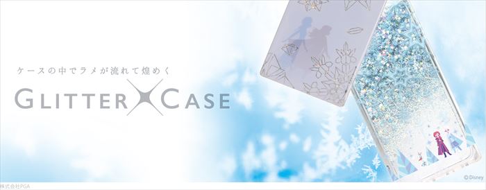 iPhone 11 Pro用 ケース カバー グリッターケース アナと雪の女王2 耐衝撃 耐振動 ...