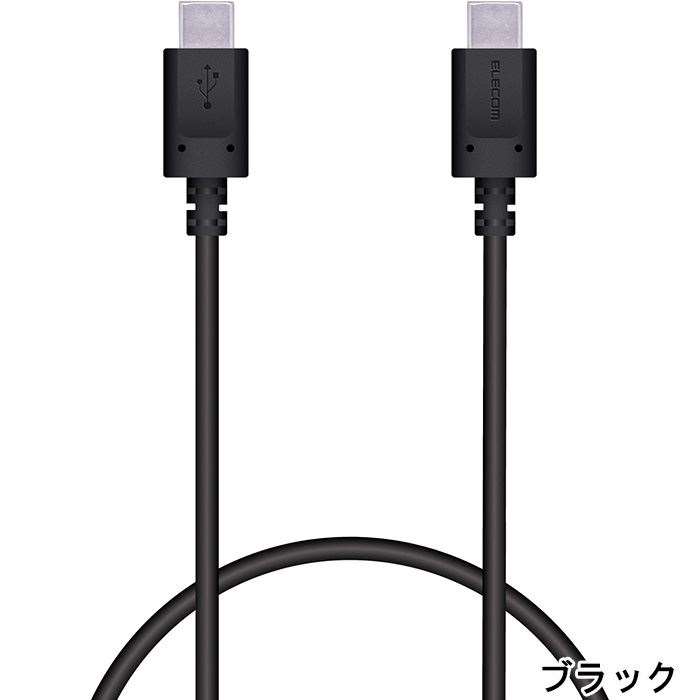 【代引不可】USB2.0ケーブル 0.5m U...の紹介画像3