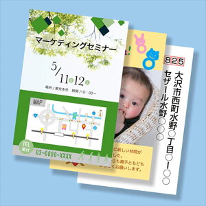 【代引不可】インクジェット専用 はがき 120枚入 つやなしマット 厚手 両面印刷 郵便番号枠 年賀状 ご挨拶 サンワサプライ JP-HK120TM通販 年賀状印刷 年賀状作成ソフト セール