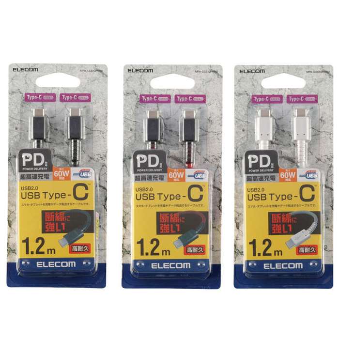 ԲġUSB Type-C֥ 1.2m PDб ޥ ֥å Ķ® ǡž ѵ 쥳 MPA-CCS1...