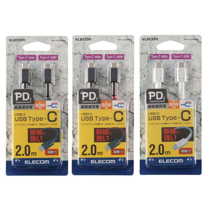 ԲġUSB Type-C֥ 2.0m PDб ޥ ֥å Ķ® ǡž ѵ 쥳 MPA-CCS2...