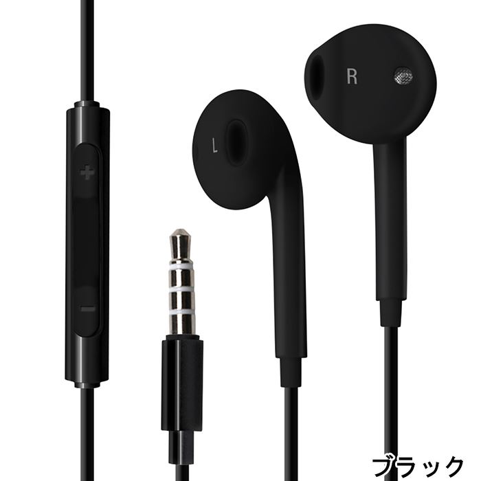 ���ƥ쥪����ۥ� 3.5mm�ץ饰 ����ʡ����䡼�� �ϥ󥺥ե꡼ 1.2m ���� ���� �ⲻ�� PGA PG-SHE5