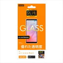 arrows Be4 液晶保護ガラス ソーダガラス 防埃 硬度10H 高透明 防汚コート 優れた透明度 レイアウト RT-ARB4F/BSCG(2)