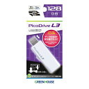 USB3.0メモリー ピコドライブ L3 128GB USBメモリー 高速転送 5Gbps パスワードロック機能搭載 コンパクト 便利 グリーンハウス GH-U...