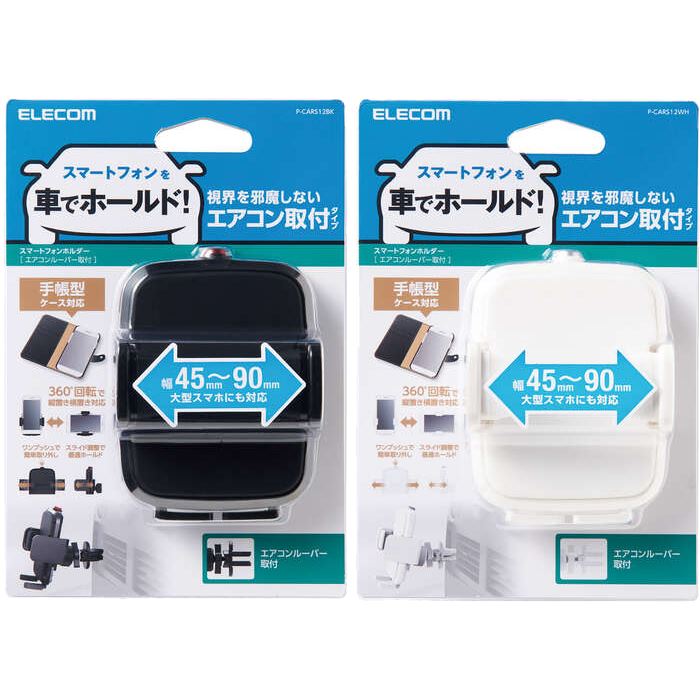 【代引不可】スマホ用 車載ワンタッチホルダー エアコンクリップ エアコン取付 車載ホルダー エレコム P-CARS12