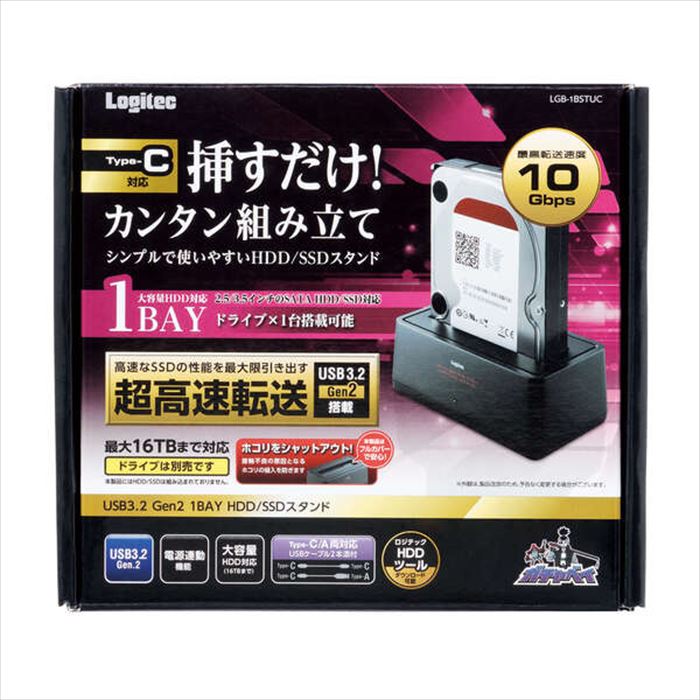 【代引不可】HDD/SSDスタンド USB3.2Gen2 1BAY 電源連動機能 ホコリ侵入防止カバー搭載 TV/PS4対応 ブラック エレコム LGB-1BSTUC - Image 2