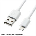 【代引不可】ライトニングケーブル 1m ホワイト Lightningケーブル データ通信 充電 iPhone/iPad/iPod MFi認証 サンワサプライ KB-IPLT10K3W