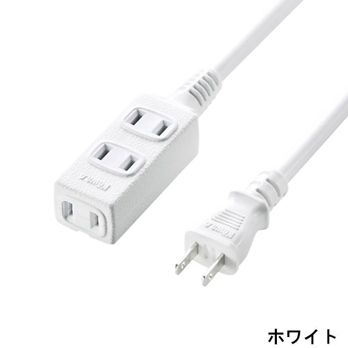 【代引不可】スリム電源延長コード 2P 3個口 10m 電源コード 延長コード 電源タップ コンセントタップ 高耐久性 サンワサプライ TAP-EX34-10