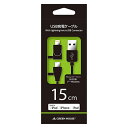 SEARCH WORD：lightning コネクタ lightningコネクタ ライトニング ライトニングコネクタ microUSB コネクタ microUSBコネクタ usb ケーブル ユーエスビー ケーブル 充電 通信 充電ケーブル ...