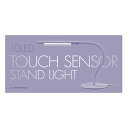 LEDスタンドライト フレキシブルアーム 卓上用 LEDライト デスクライト タッチセンサー 省スペース設計 パープル グリーンハウス GH-ULEB10-PU