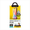 iPhone 12/iPhone 12 Pro ガイドフレーム付 液晶保護フィルム 衝撃吸収 光沢 すべすべタッチ 快適な指すべり PGA PG-20GSF01