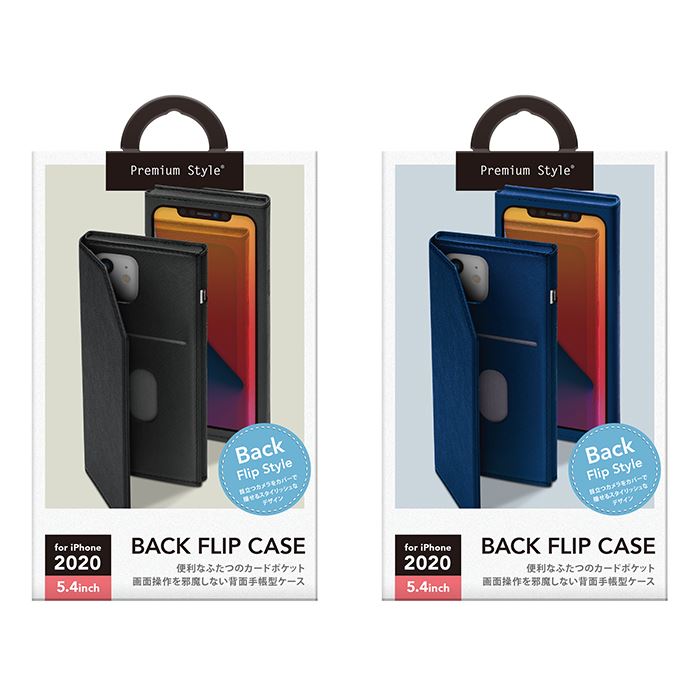Rakuten - iPhone 12 mini バックフリップケース PUレザー 背面ケース スワイプ操作 カード収納 手帳型ケース PGA PG-20FPU01