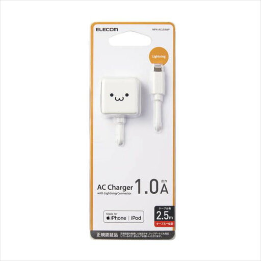 【代引不可】AC充電器 5W Lightningケーブル一体型 2.5m ACアダプター キューブ型 iPhone iPad iPod コンパクト ホワイトフェイス エレコム MPA-ACL03WF 【代引不可】AC充電器 5W Lightningケーブル一体型 2.5m ACアダプター キューブ型 iPhone iPad iPod コンパクト ホワイトフェイス エレコム MPA-ACL03WF