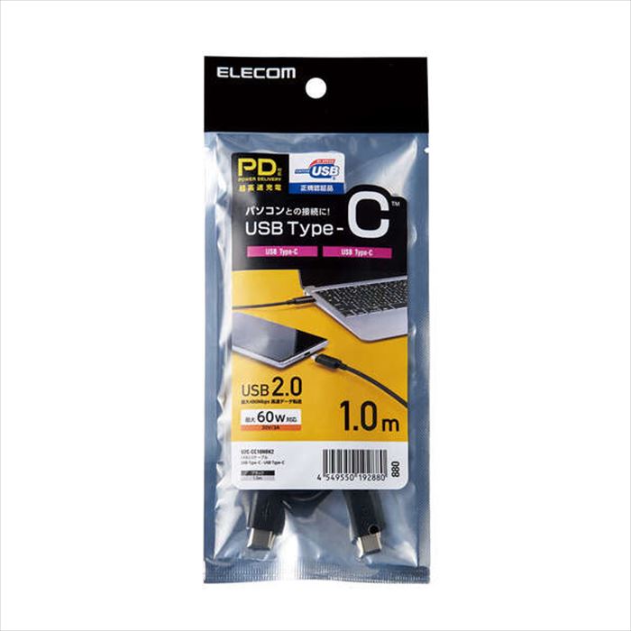 ������Բġ�USB2.0�����֥� 1.0m 480Mbps 60W PD�б� USB Type-C USB�����֥� ���� �ǡ���ž�� ��® ���ޥ� ���֥�å� ���쥳�� U2C-CC10NBK2