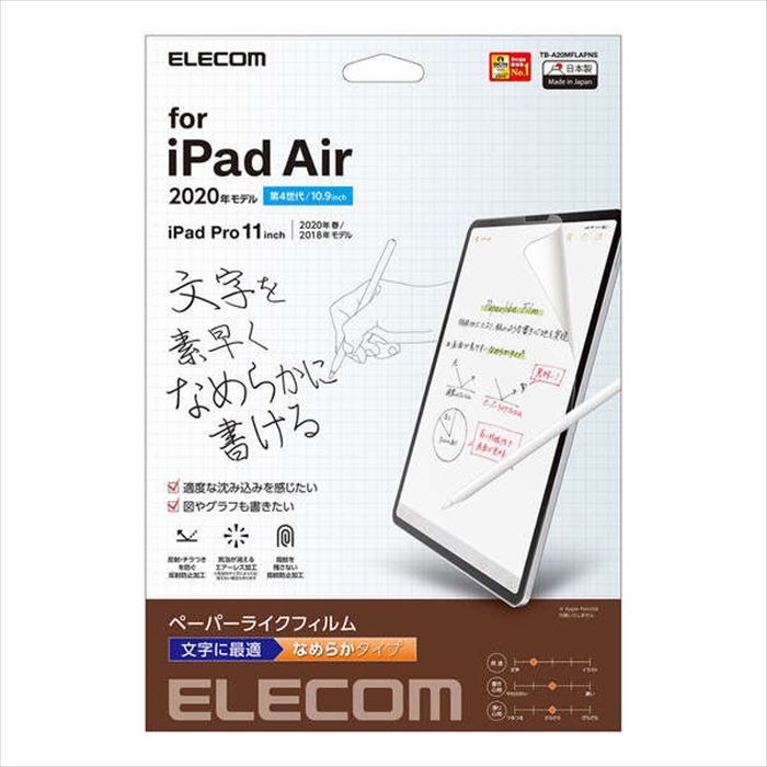 【代引不可】iPad Air 10.9インチ 第4世代/iP