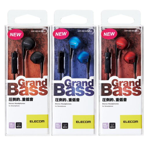 【代引不可】ステレオヘッドホンマイク Grand Bass 重低音 グルーヴ感 コード長1.2m ヘッドホン イヤホン 通話 音楽 エレコム EHP-GB10MX 【代引不可】ステレオヘッドホンマイク Grand Bass 重低音 グルーヴ感 コード長1.2m ヘッドホン イヤホン 通話 音楽 エレコム EHP-GB10MX