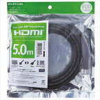 【あす楽】【代引不可】HDMIケーブル 5.0m 4K イーサネット対応 HIGHSPEED HEC ARC 30/36/48bit Deep color対応 3重シールドケーブル エレコム CAC-HD14EL50BK