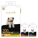 【代引不可】Webカメラ wanco 200万画素 ライブカメラ ネットワークカメラ ビデオ通話 テレワーク リモート 犬 かわいい エレコム UCAM-C52...