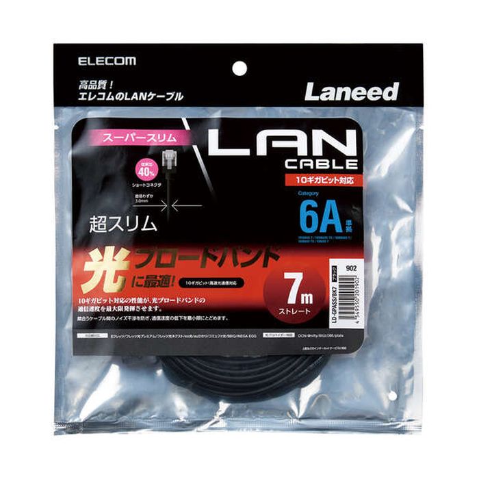 乐天商城 - 【代引不可】Cat6A LANケーブル 7m スーパースリム 10ギガビット対応 ショートコネクタ ブラック エレコム LD-GPASS/BK7