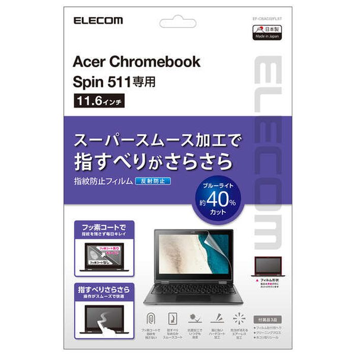 yszAcer Chromebook Spin 511 tیtB ˖h~ wh~ u[CgJbg RۉH GA[X GR EF-CBAC02FLST