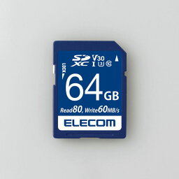 【代引不可】SDXCメモリーカード データ復旧サービス付 (UHS-I U3 V30) 64GB 60MB/s 高速データ転送 SDカード エレコム MF-FS064GU13V3R