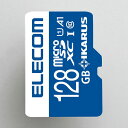 【代引不可】microSDXCメモリカード セキュリティソフトIKAR...(2)
