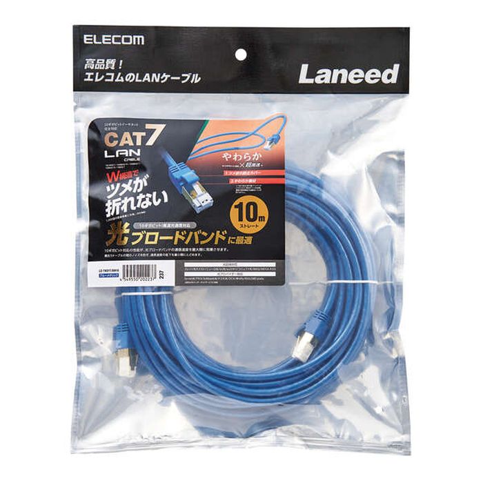 【代引不可】Cat7 LANケーブル 10m 10GBASE-T対応 超高速 データ転送 ツメ折れ防止 やわらかケーブル 二重シールド構造 ブルーメタリック エレコム LD-TWSYT/BM10
