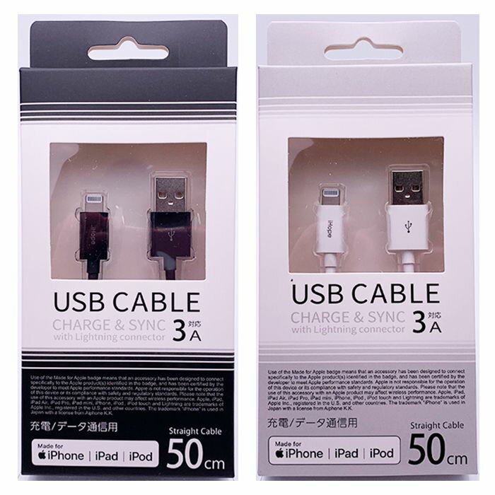 Lightning֥ ȥ졼 50cm 3Aб iPhone/iPad/iPod MFIǧ  ǡž  UDM-L050