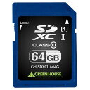 SDXCメモリーカード 転送速度最大78MB/s UHS-I対応 64...(2)
