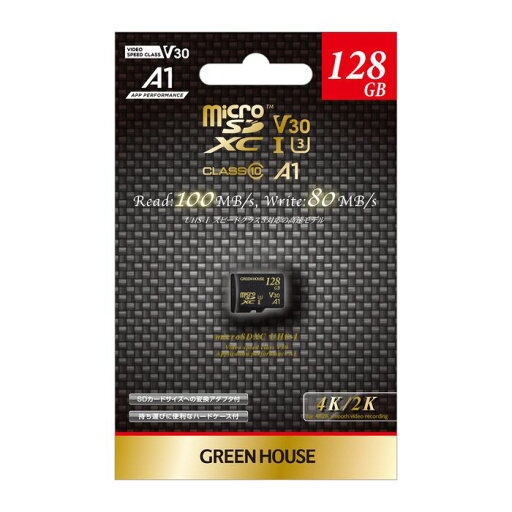 【沖縄・離島配送不可】microSDHC/microSDXCカード 128GB UHSスピードクラス3/ビデオスピードクラス V30対応 完全防水設計 グリーンハウス GH-SDM-ZA128G 【沖縄・離島配送不可】microSDHC/microSDXCカード 128GB UHSスピードクラス3/ビデオスピードクラス V30対応 完全防水設計 グリーンハウス GH-SDM-ZA128G