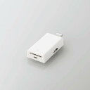 【代引不可】Lightningカードリーダー Lightningコネクタ搭載 写真 音楽 動画 データ転送 iPhone iPad コンパクト 便利 ホワイト ...