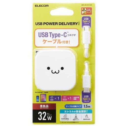 【代引不可】AC充電器 USB Power Delivery20W+12W C-Cケーブル付属+A×1 スマホ タブレット コンパクト 便利 ホワイトフェイス エレコム MPA-ACCP21WF 【代引不可】AC充電器 USB Power Delivery20W+12W C-Cケーブル付属+A×1 スマホ タブレット コンパクト 便利 ホワイトフェイス エレコム MPA-ACCP21WF