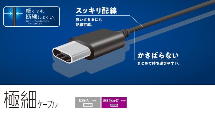 【代引不可】極細USB Type-Cケーブル 1.0m USB-A/USB Type-C USBケーブル 充電 データ通信 スマホ タブレット エレコム MPA-ACX10
